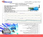 دستگاه تست آلتراسونیک لولهلوله کشی است