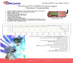 دستگاه تست آلتراسونیک لولهلوله کشی است